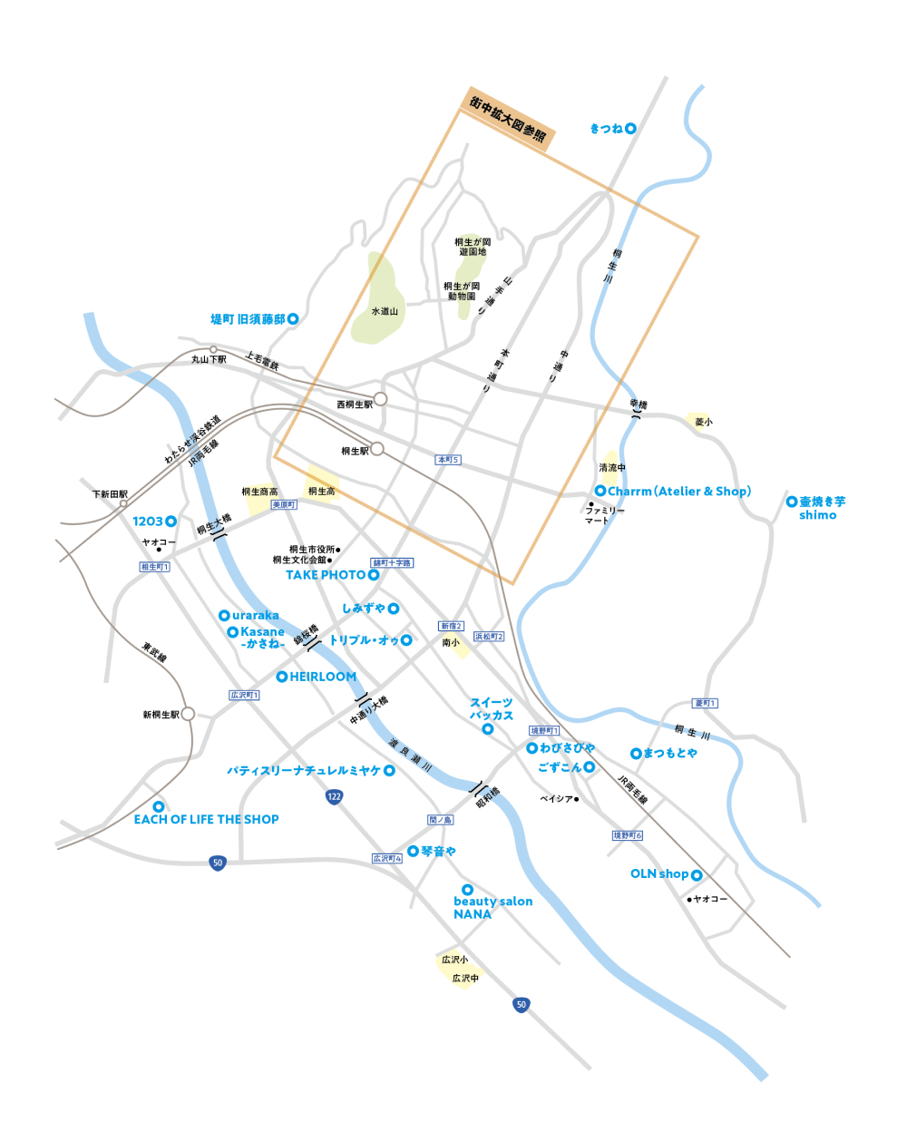 参加店舗MAP / 市街全体
